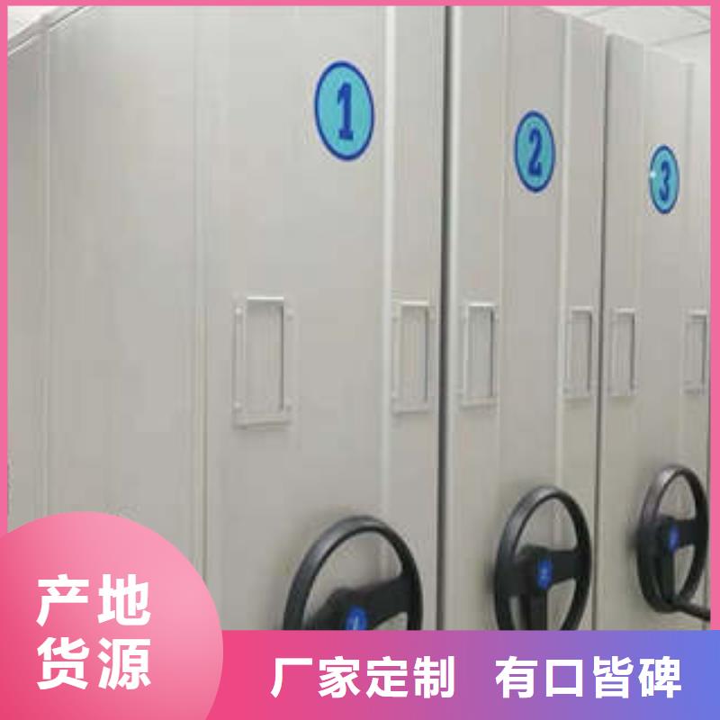 规格全的封闭型密集柜本地厂家
