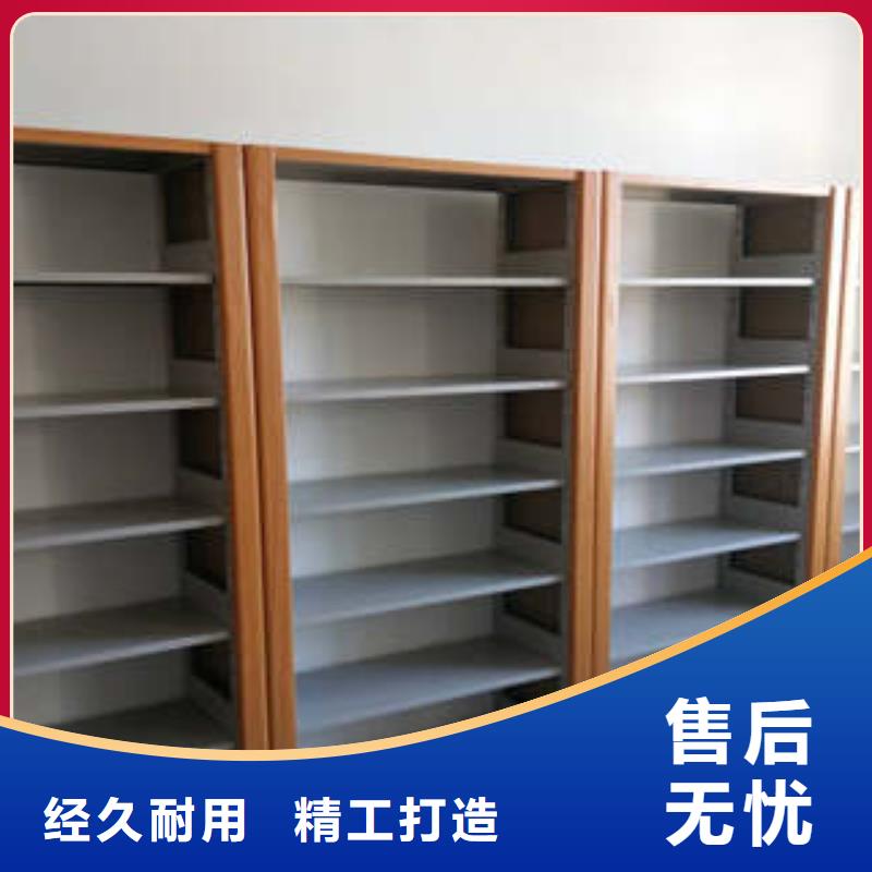 生产电脑密集架_厂家/供应
