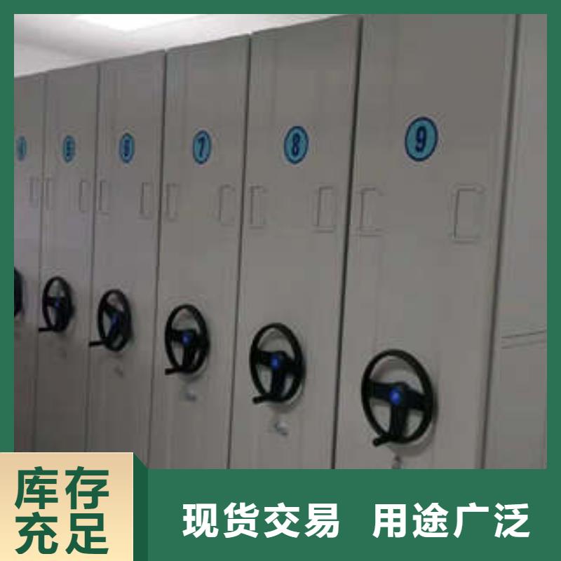 生产电脑密集架_厂家/供应