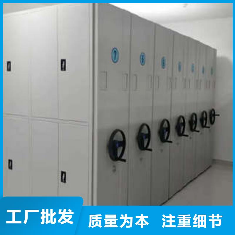 综合档案密集架重信誉厂家