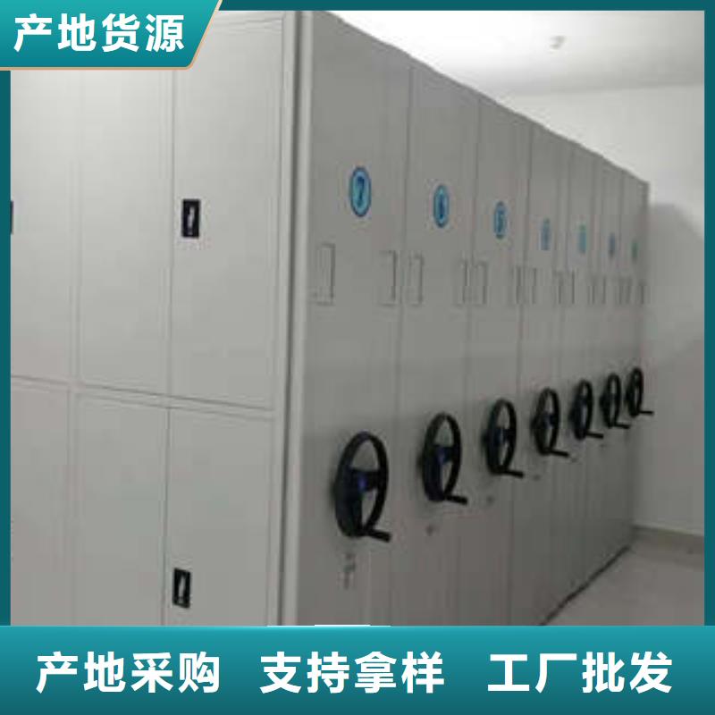 性价比高的办公密集架生产厂家