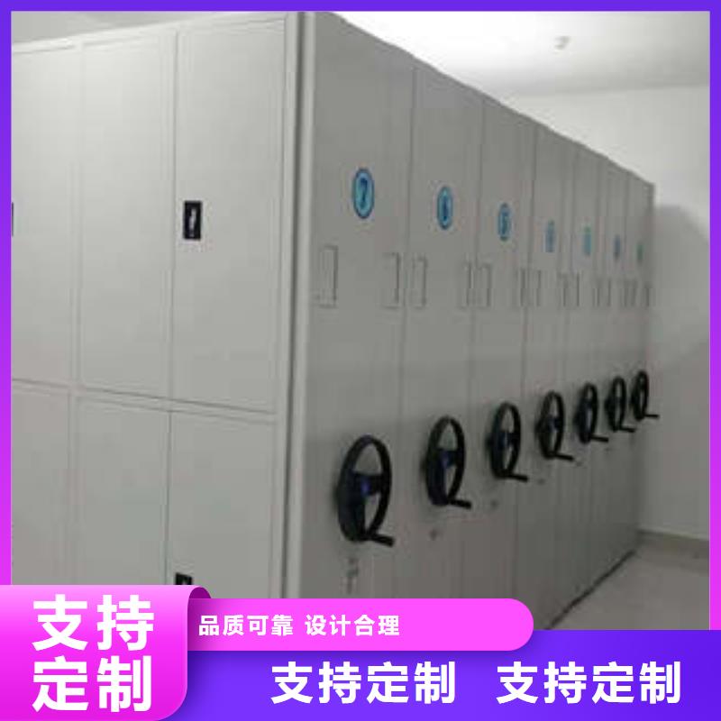 专业销售移动式档案柜-价格优惠
