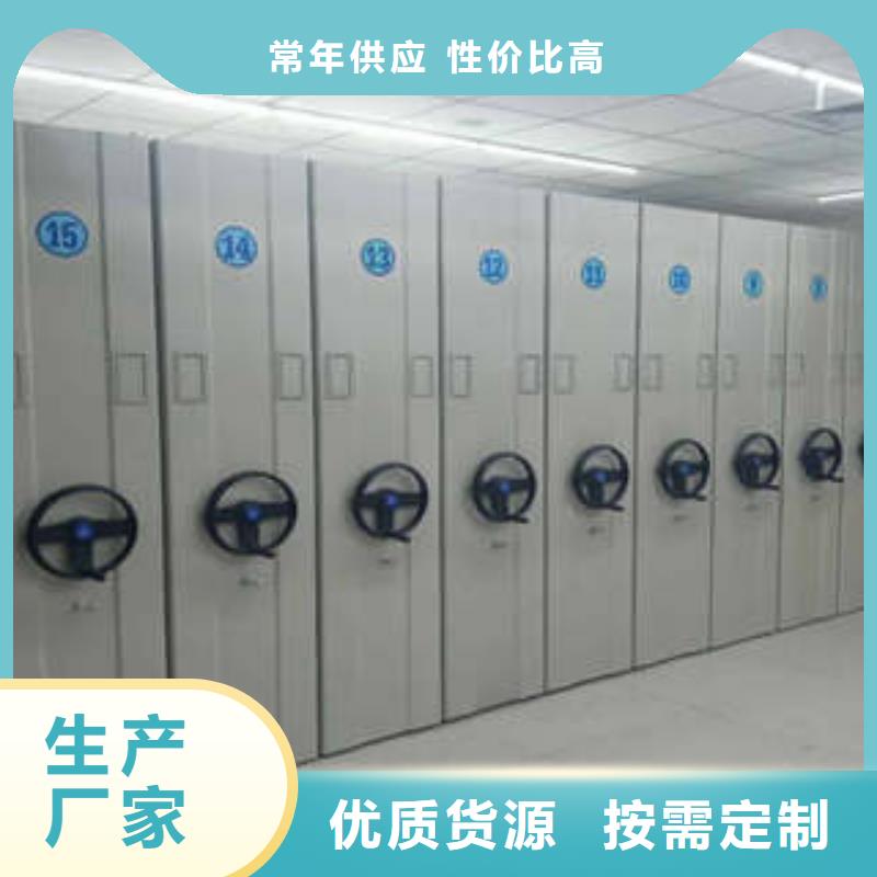 质优价廉的智能档案密集架经销商