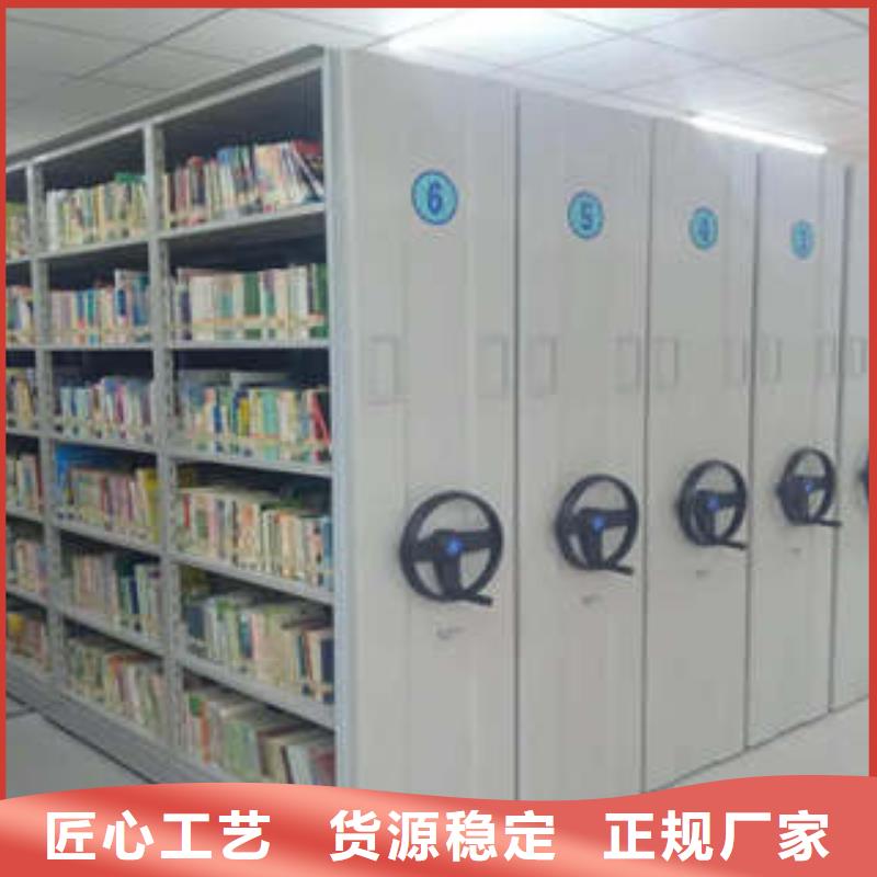 电表密集架优质供货商