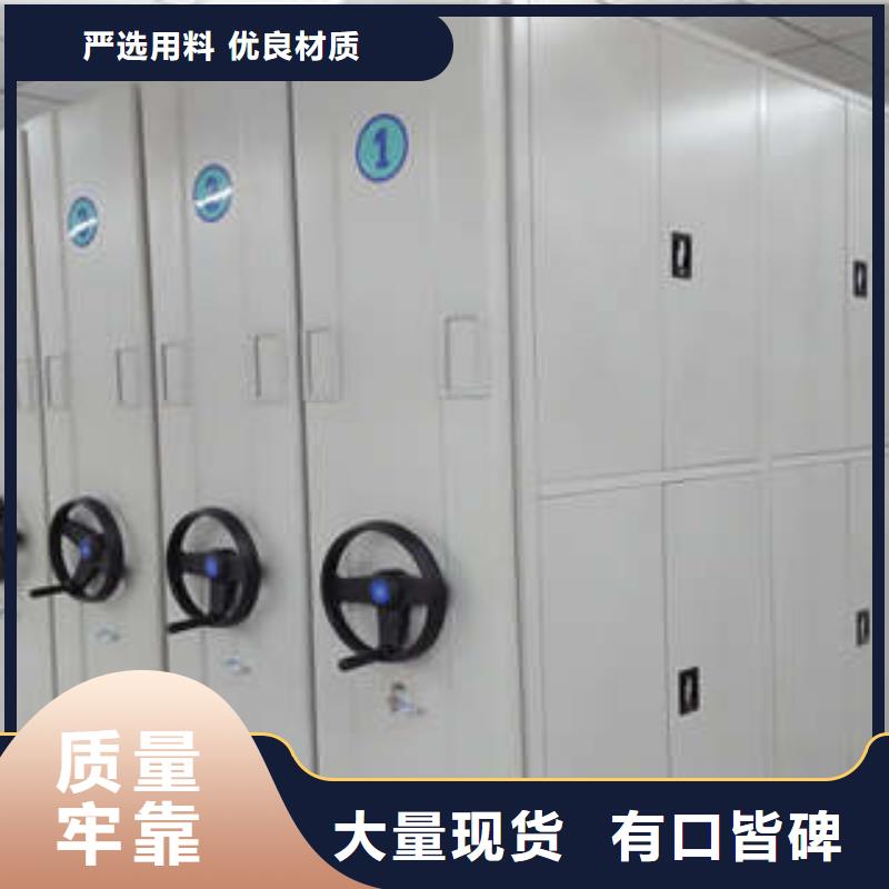 圆盘式手动密集柜促销