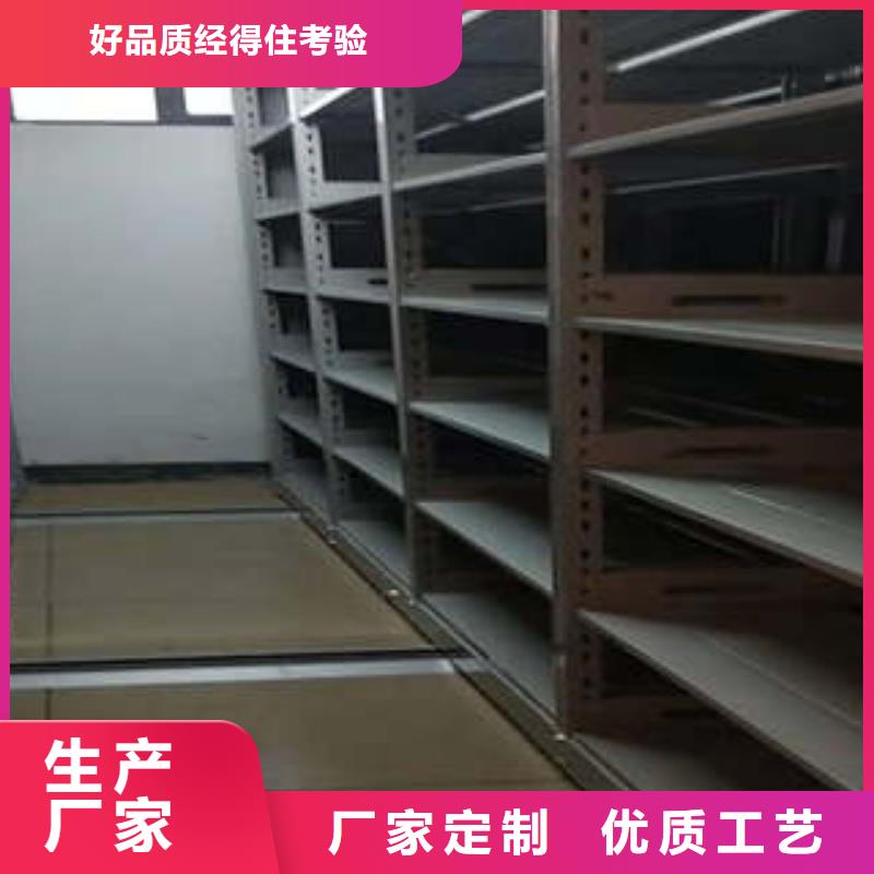 实物留样密集柜厂家，发货快
