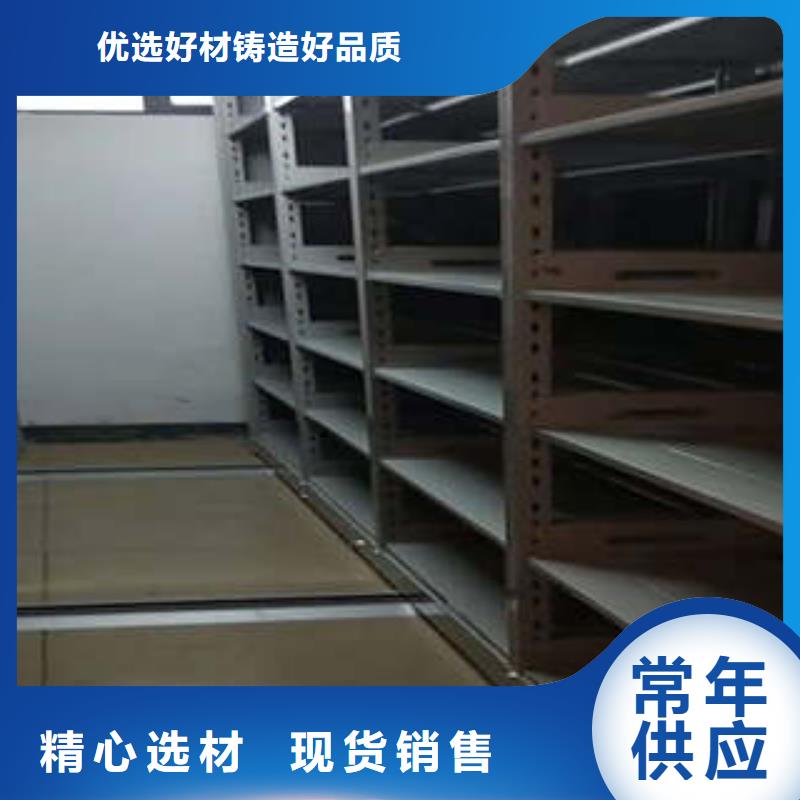 档案室资料密集架现货直销