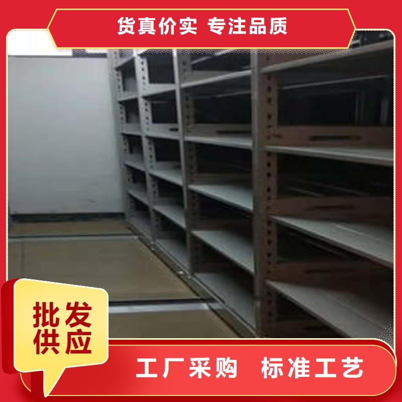 销售全封闭移动档案架_优质厂家