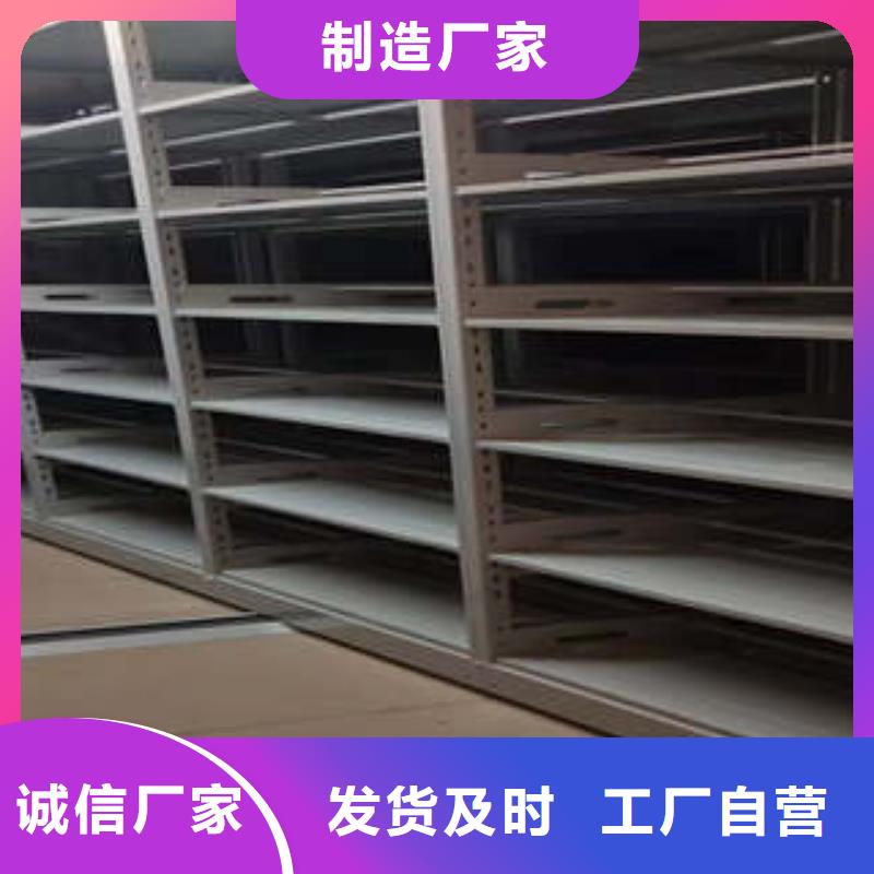 档案室智能一体密集柜量大优惠_现货供应
