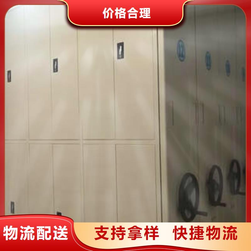 综合档案管理密集柜厂家现货