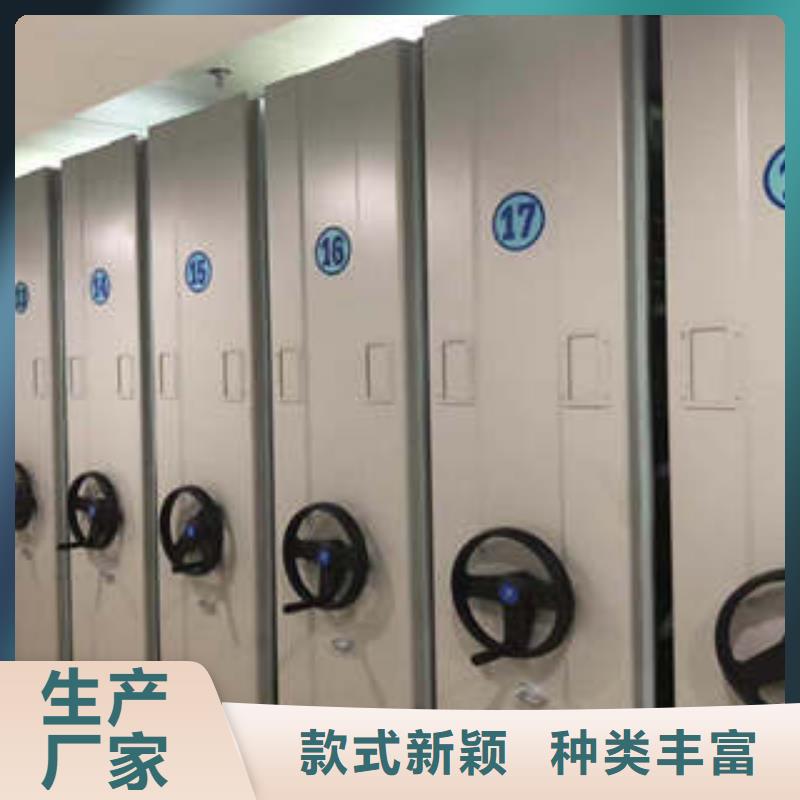 2025性价比高的#档案移动密集架厂家#服务好