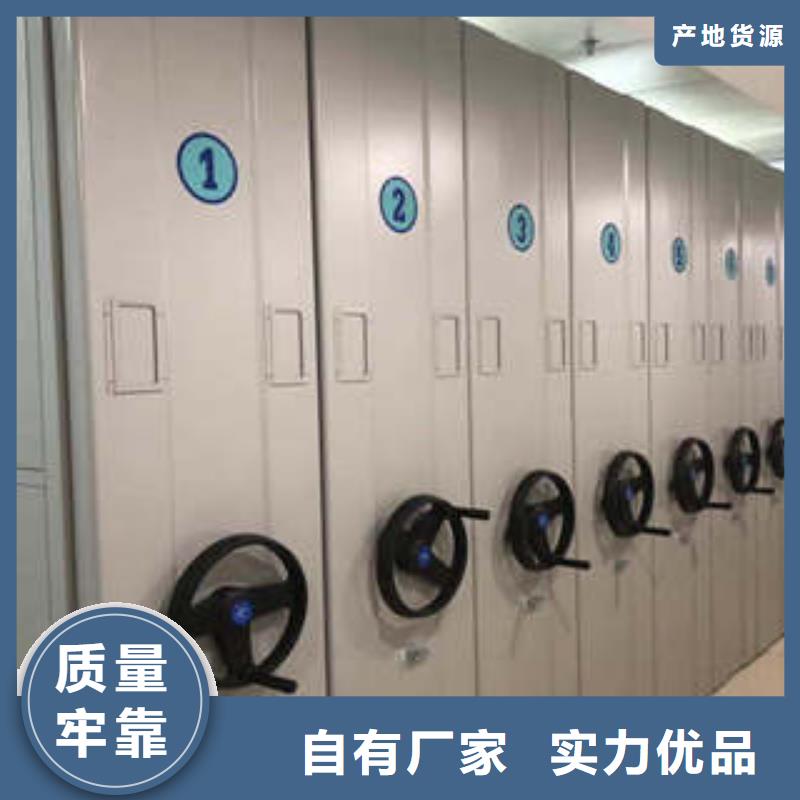 【资料库密集柜】_价格_厂家