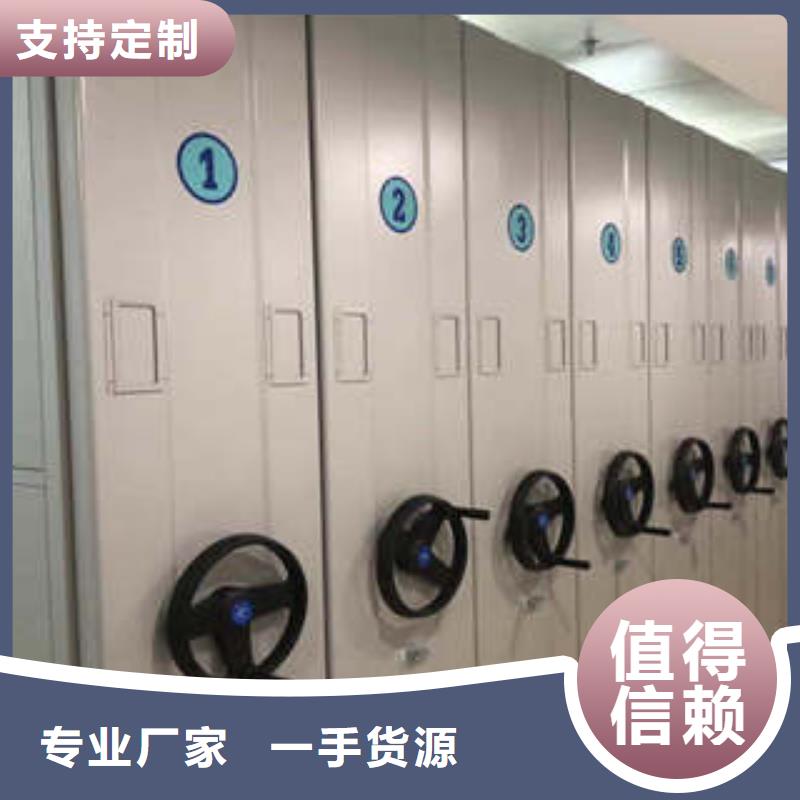 现货供应密集柜档案架_实力厂家