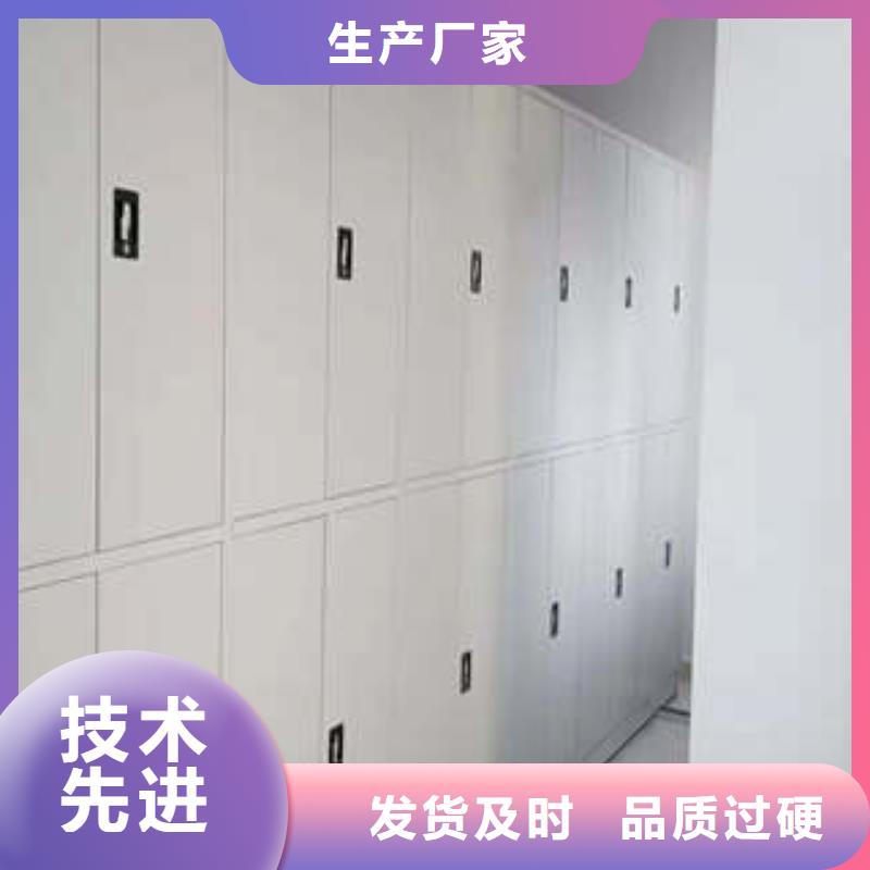 方向盘式密集柜优质生产厂家