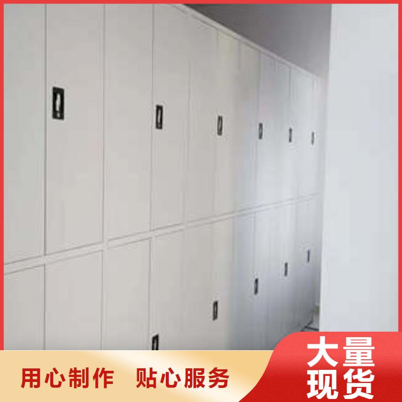 移动密集文件柜-送货上门