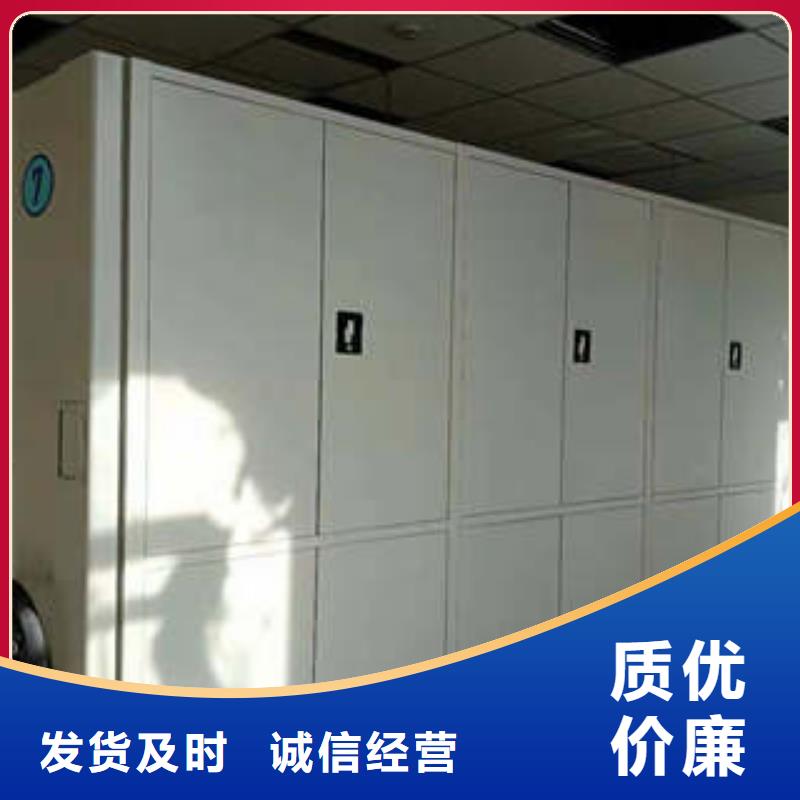 密集文件图纸柜-欢迎新老客户实地考察