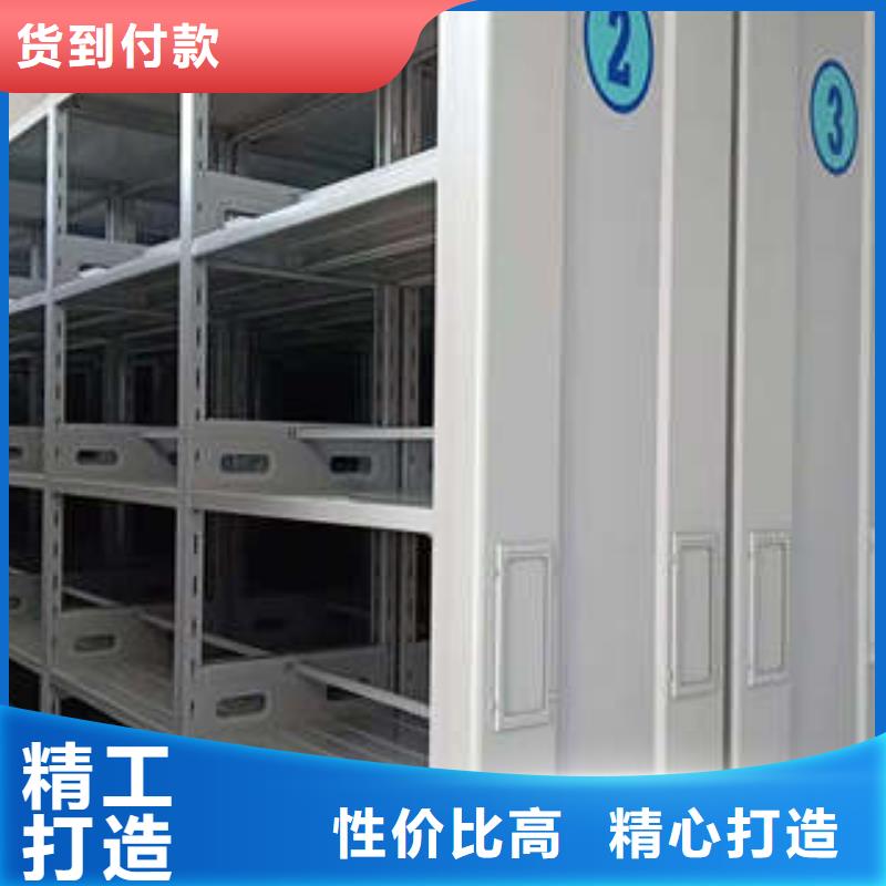 凭证移动密集架-凭证移动密集架厂家