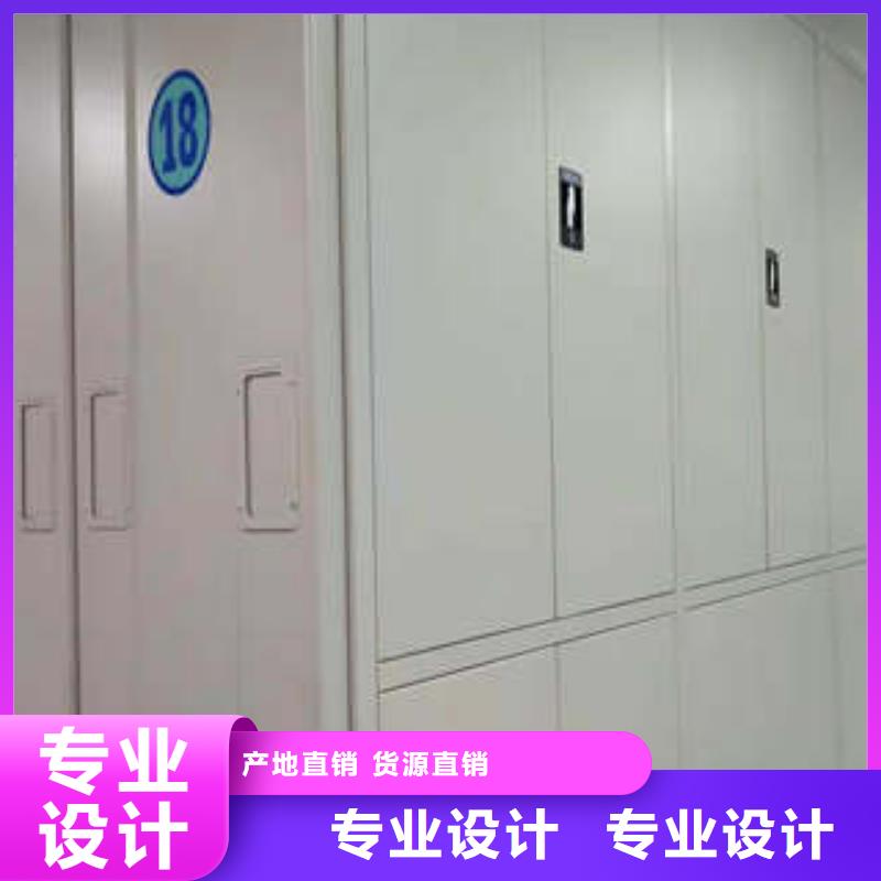 智能型档案馆密集柜注意事项