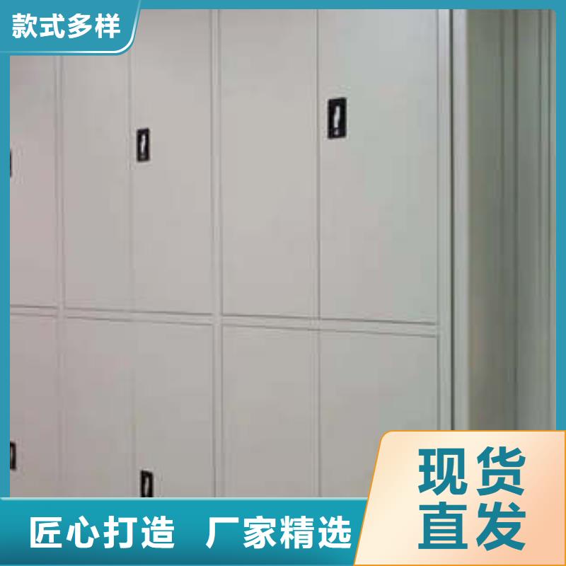 密集档案柜正规靠谱