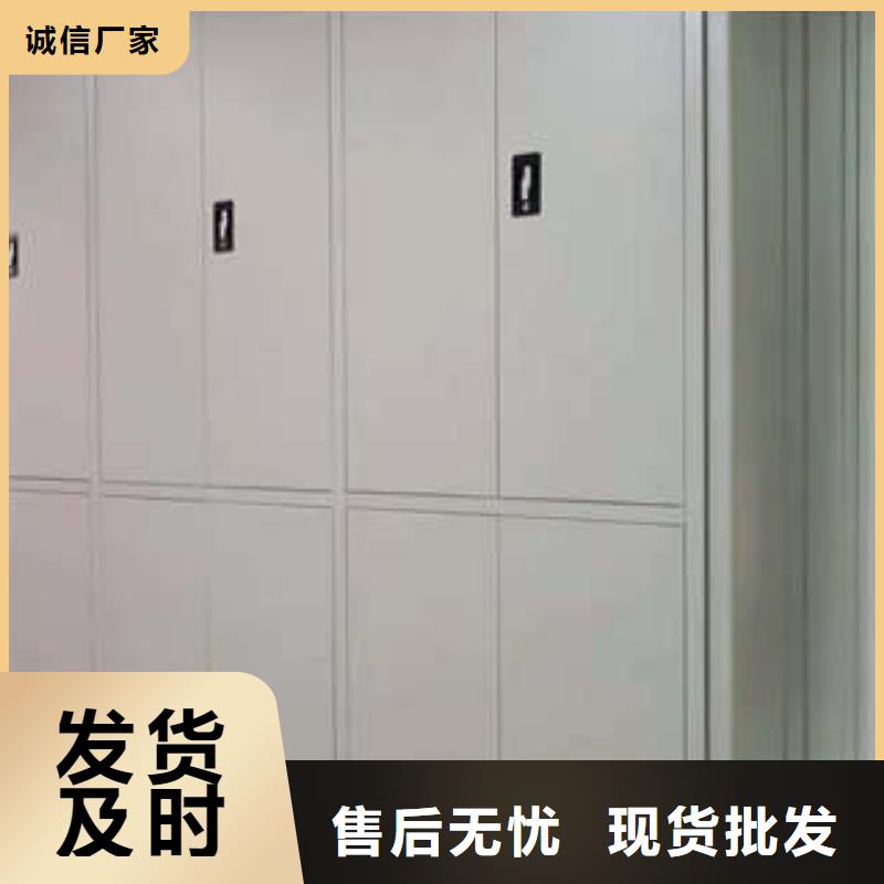 定做手摇移动铁皮柜的供货商