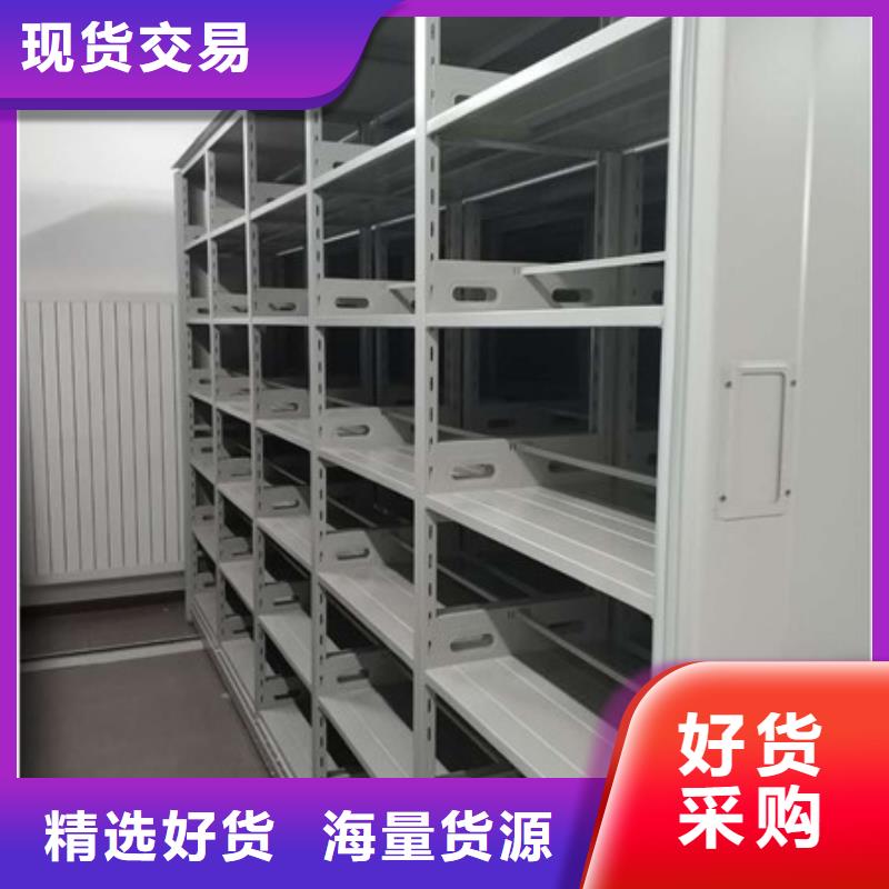 活动密集架-活动密集架全国配送