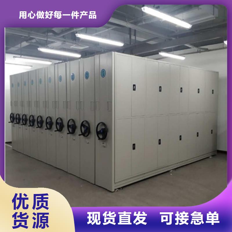 种子密集架靠谱厂家