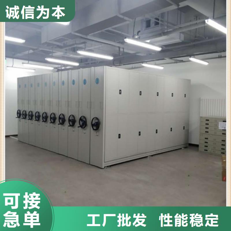 档案保管密集柜咨询优惠