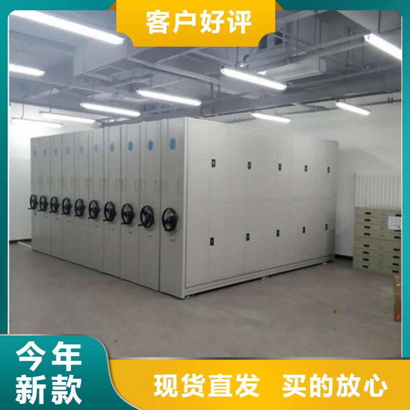 办公室密集柜质量放心