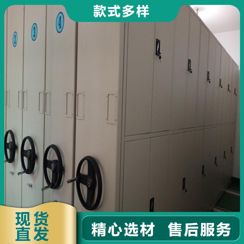 移动档案密集柜价格