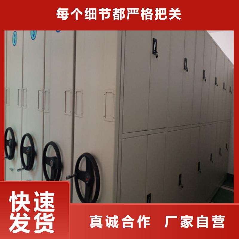 档案室密集档案架期刊