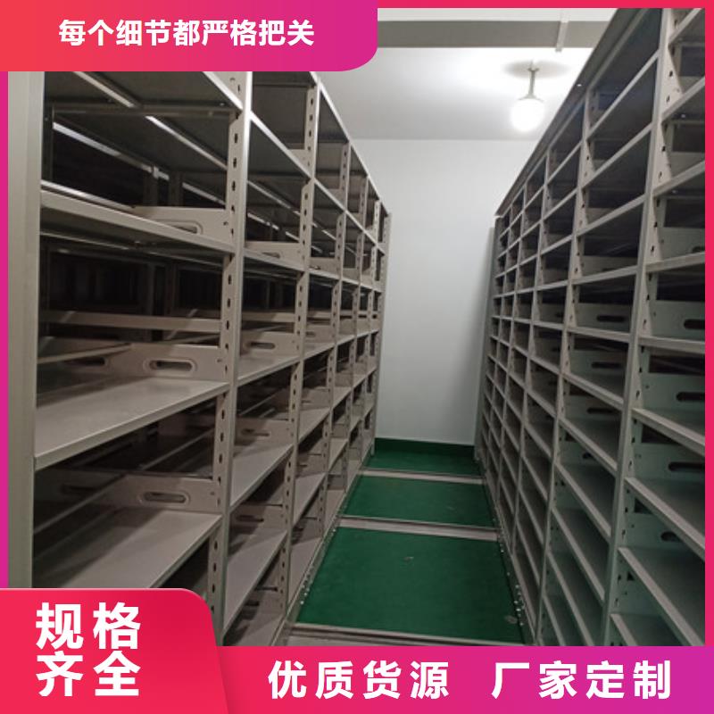 手动型摇臂式密集柜营业网点