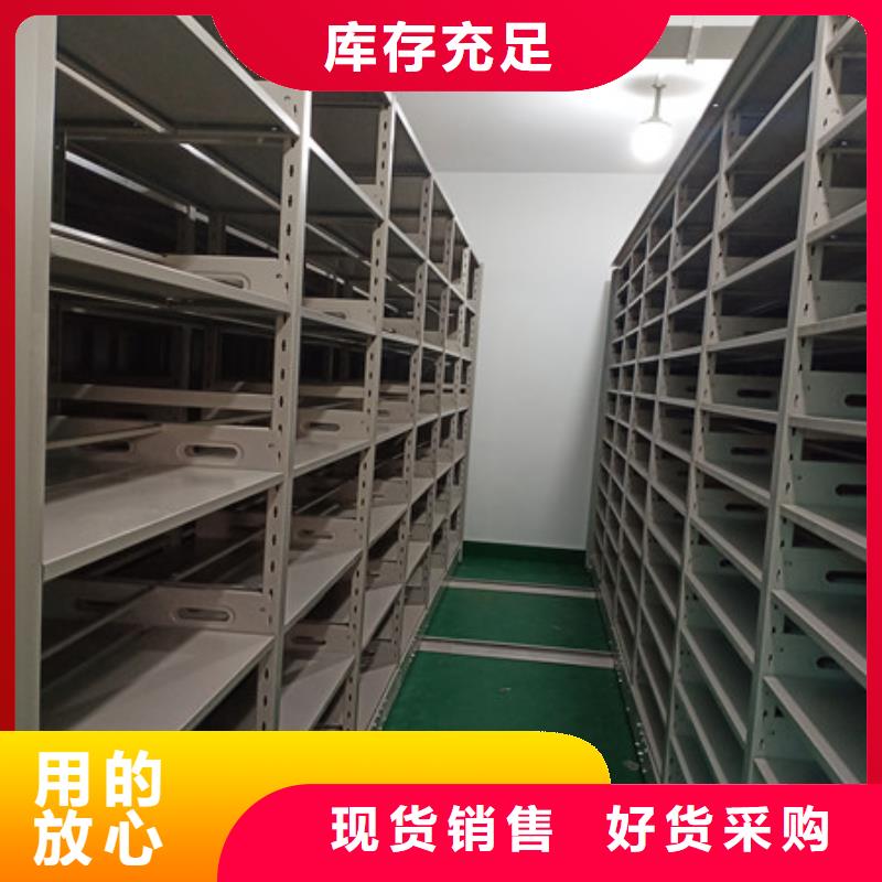档案室密集档案架期刊