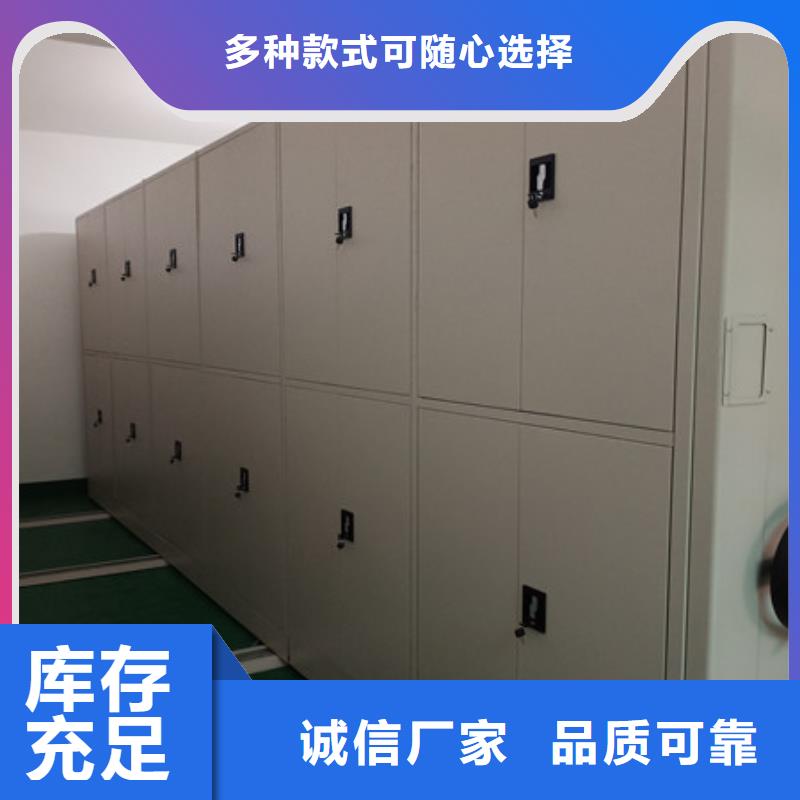 周边档案室密集文件柜生产厂家