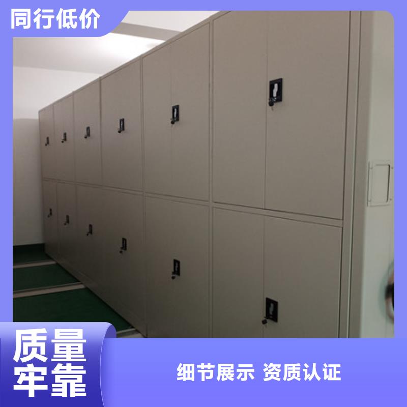 实物留样密集柜厂家，发货快