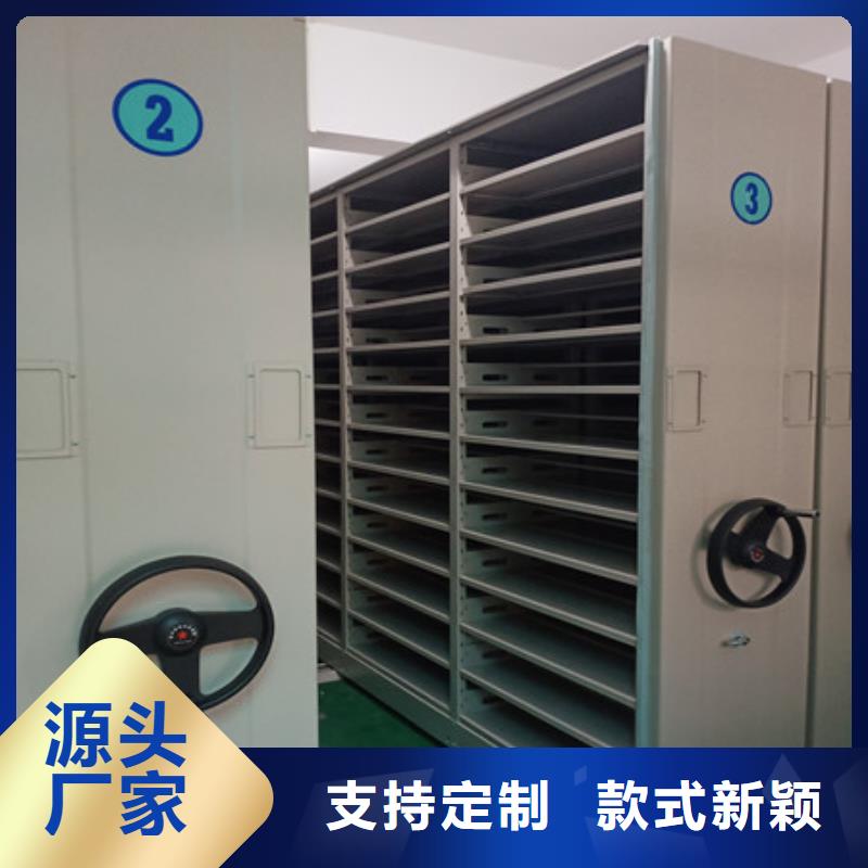 销售厨式密集架_优质厂家
