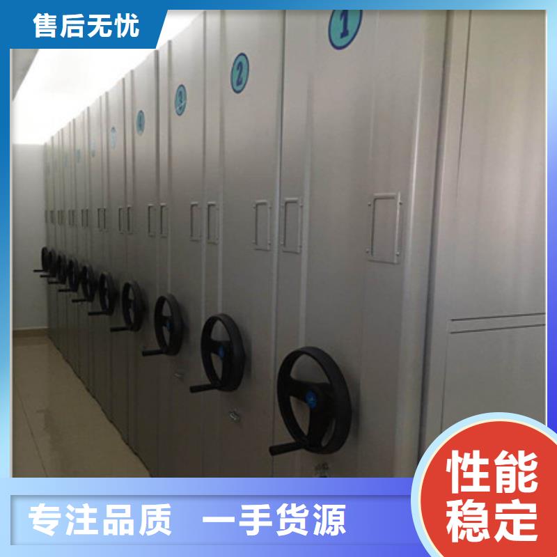 周边档案室密集文件柜生产厂家