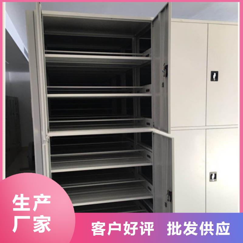 全封闭移动密集架低价促销