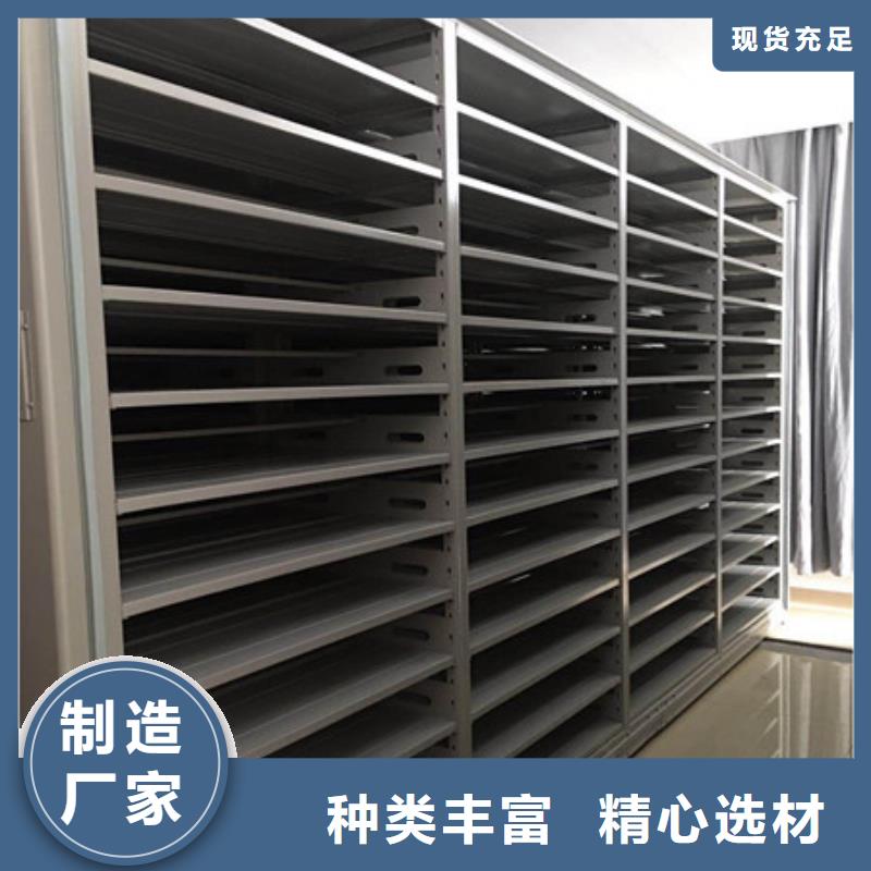 定制密集型档案移动柜的当地厂家