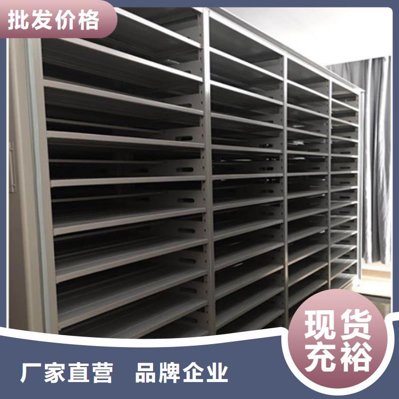 密集手动档案架性能可靠
