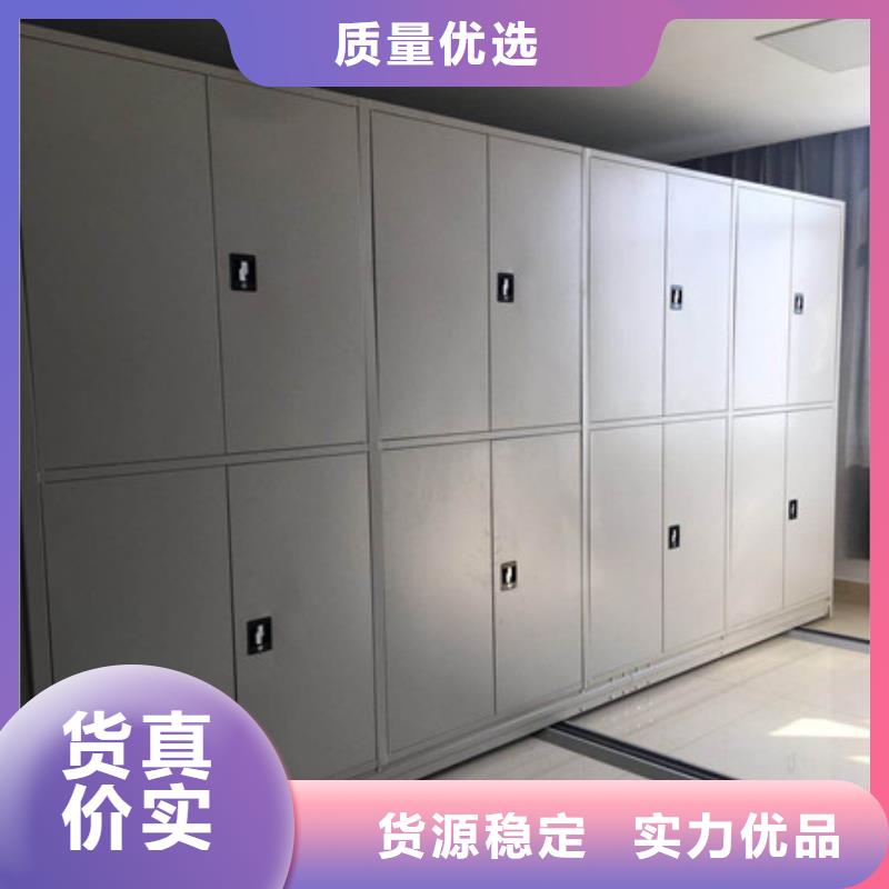 移动密集铁柜-移动密集铁柜厂家直发