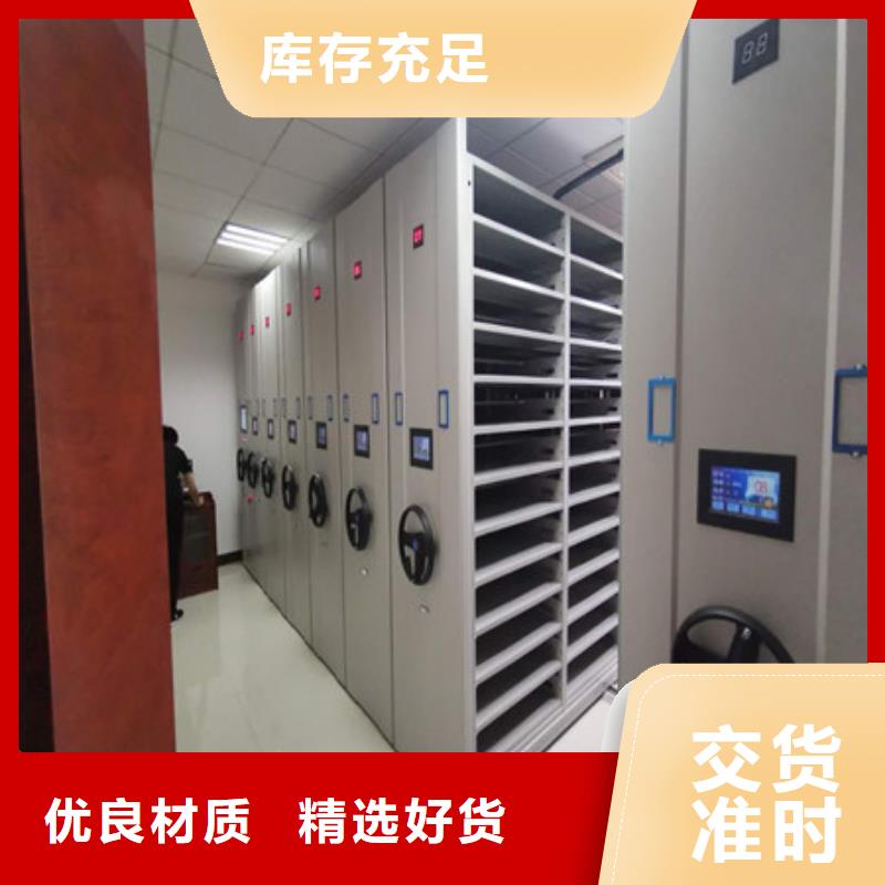 电动智能档案柜随时发货