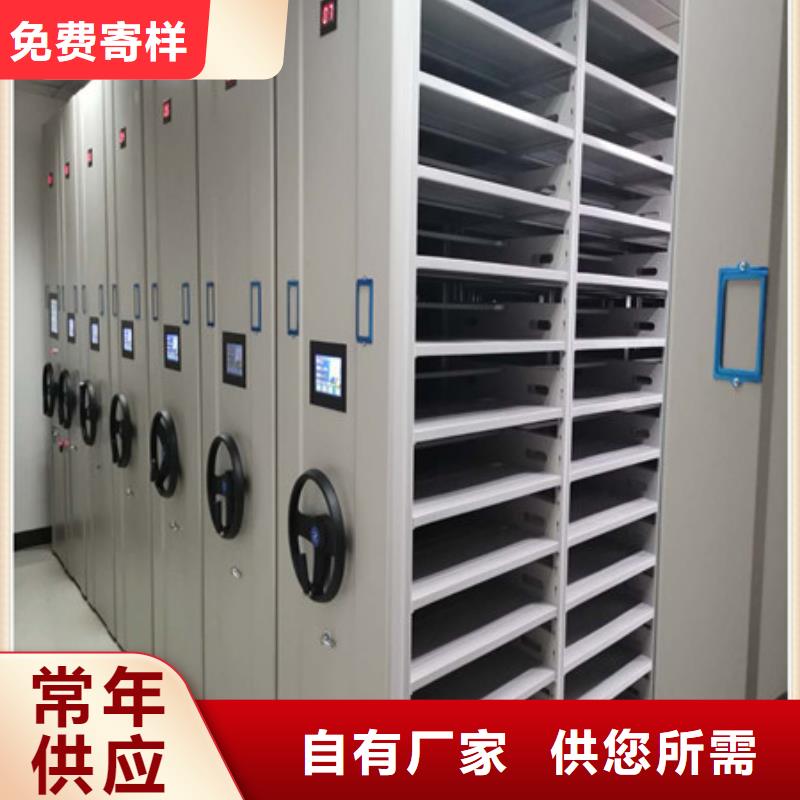 会计密集架品牌:凯美办公家具有限公司