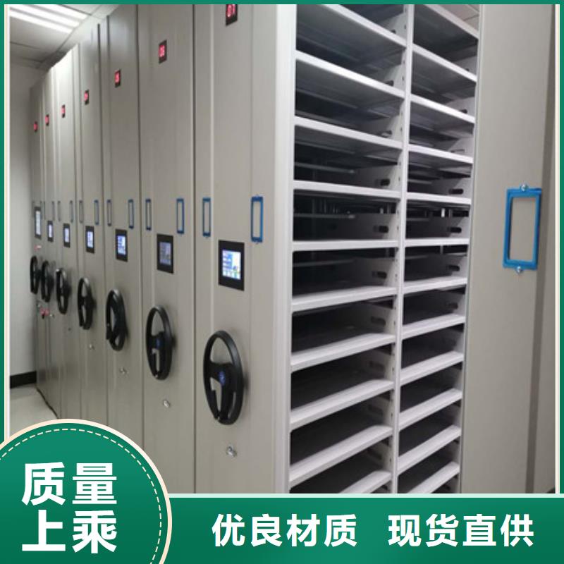 密集型活动档案柜病理柜