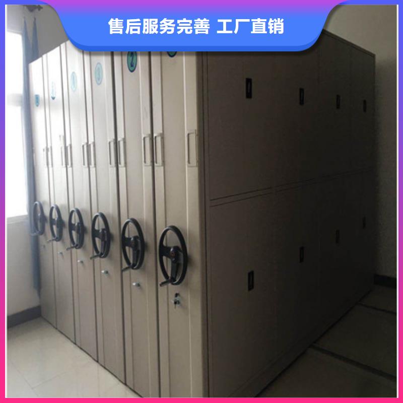 智能型档案馆密集柜注意事项