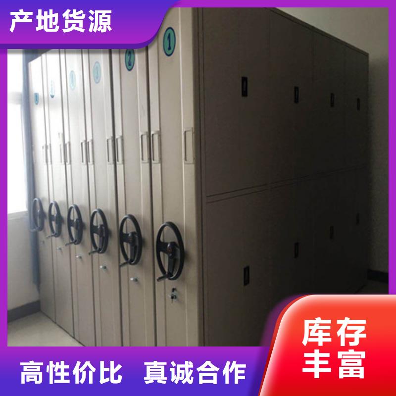 种子密集架靠谱厂家