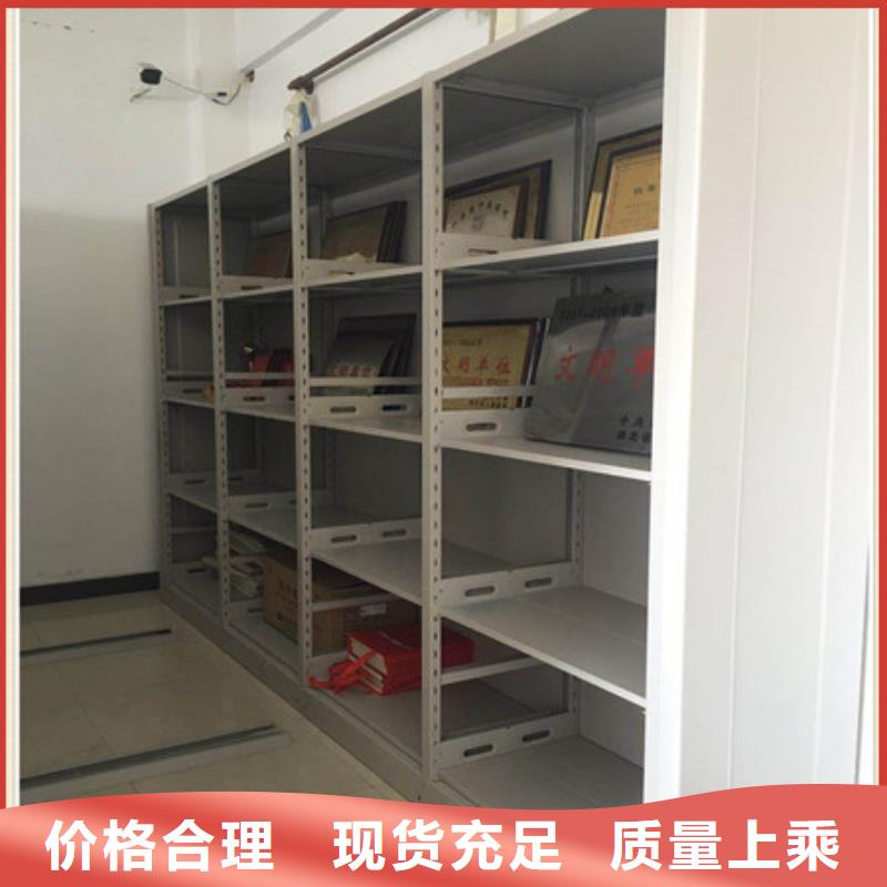 樟木密集柜厂家现货销售