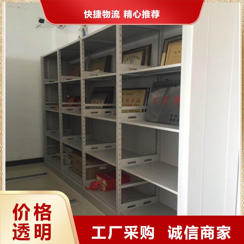 档案室资料密集架现货直销