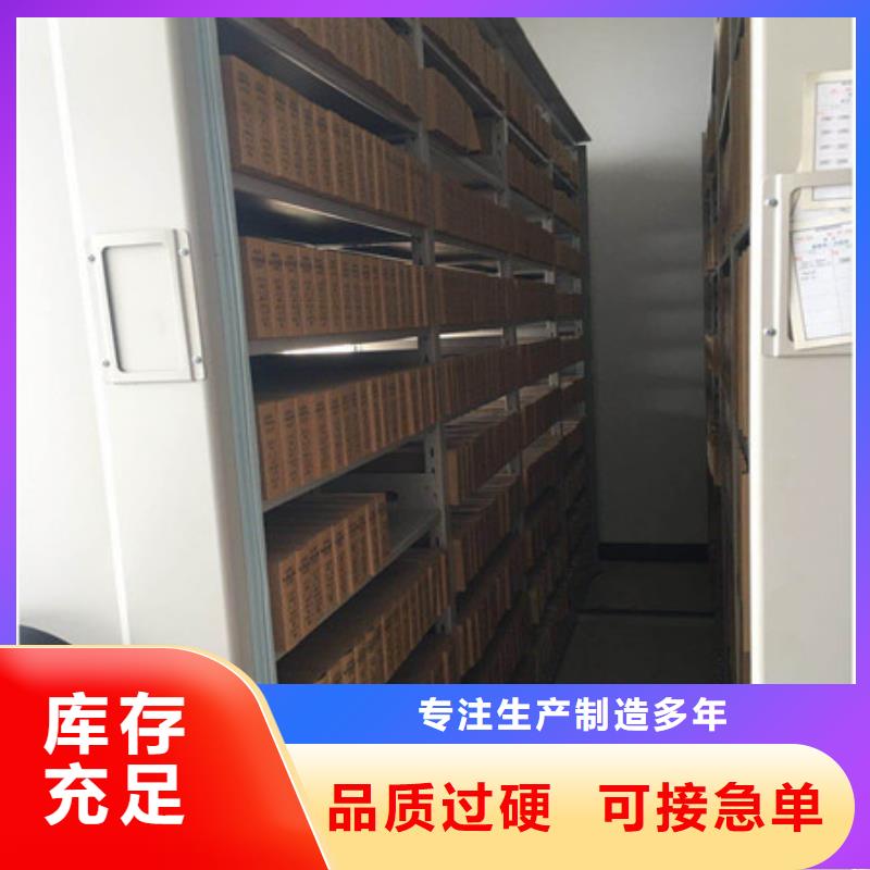 规格全的档案室文件密集架现货厂家