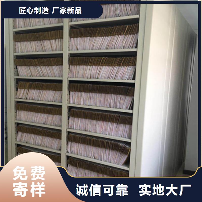 密集手动档案架_多年制造经验