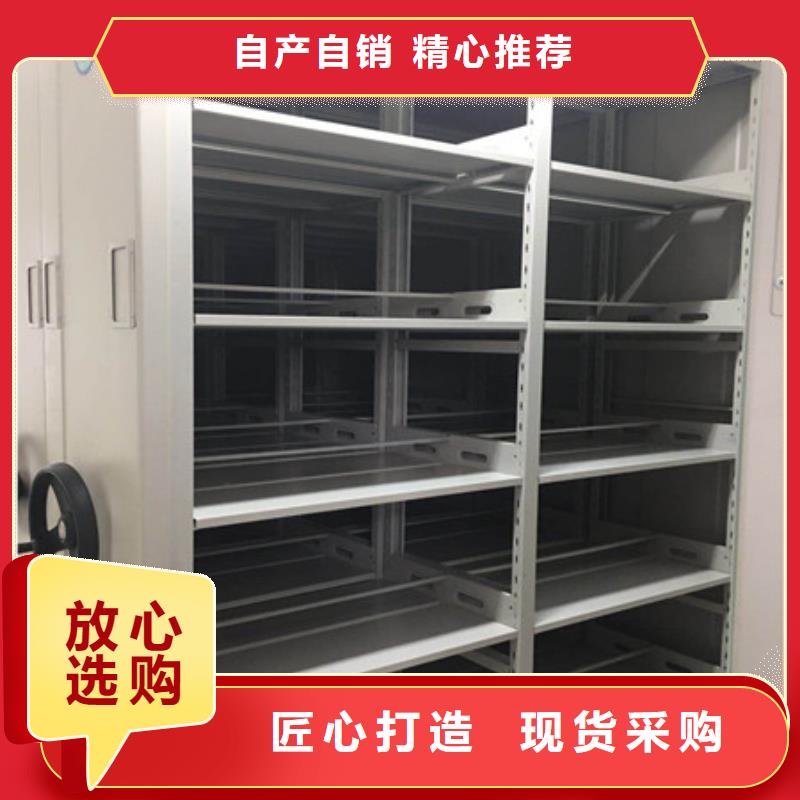 钢质密集柜排行
